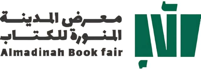 AlmadinahBook