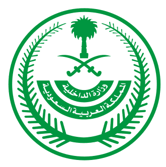 MinistryofInteriorSaudiArabia.svg